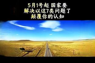 万博全站手机登录官网截图1